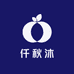 沐秋沐潮尚服饰