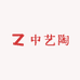 中艺陶