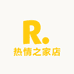 热情之家店