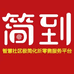 简到消费帮扶专馆