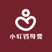 小叮铛母婴