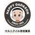侯马市王栋童装经销店的小店