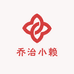 乔治小赖