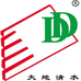 大地清水建材企业店