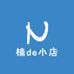 楠de小店