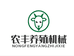 农丰畜牧养殖设备