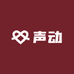 声动数码