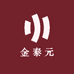 则妃格