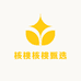 核桃核桃甄选