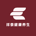 祥泰健康养生馆