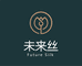 未来丝纺织