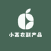 小高农副产品铺