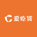 爱吃货