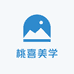 桃喜美学