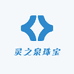 灵之泉珠宝