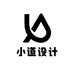 小道设计工作室
