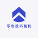 零度数码租机