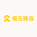 福元臻选电子商务商行