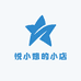 悦小姐的小店