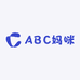 ABC妈咪