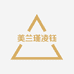 美兰瑾凌钰商贸商行