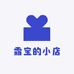 霜宝的小店