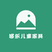 哆乐儿童家具