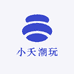小夭潮玩