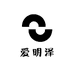 爱明泽