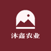 沐鑫农业