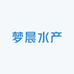 梦晨水产