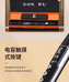 乐知音电吹管