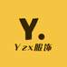 Yzx服饰