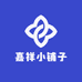 嘉祥小铺子