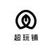 超玩铺