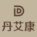丹艾康