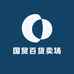 国贸百货X店