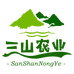 三山农业科技