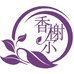 海宁香榭尔美容院