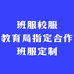 班服校服源头工厂