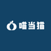 喵当猫