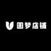 圆梦店铺