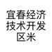 宜春经济技术开发区米思尼家具店的小店