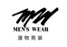 漫物男装个体店