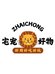 宅宠好物