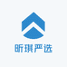 昕琪严选