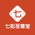 七彩至尊宝