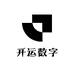 开运数字