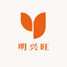 明兴旺