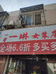 一馨一琳